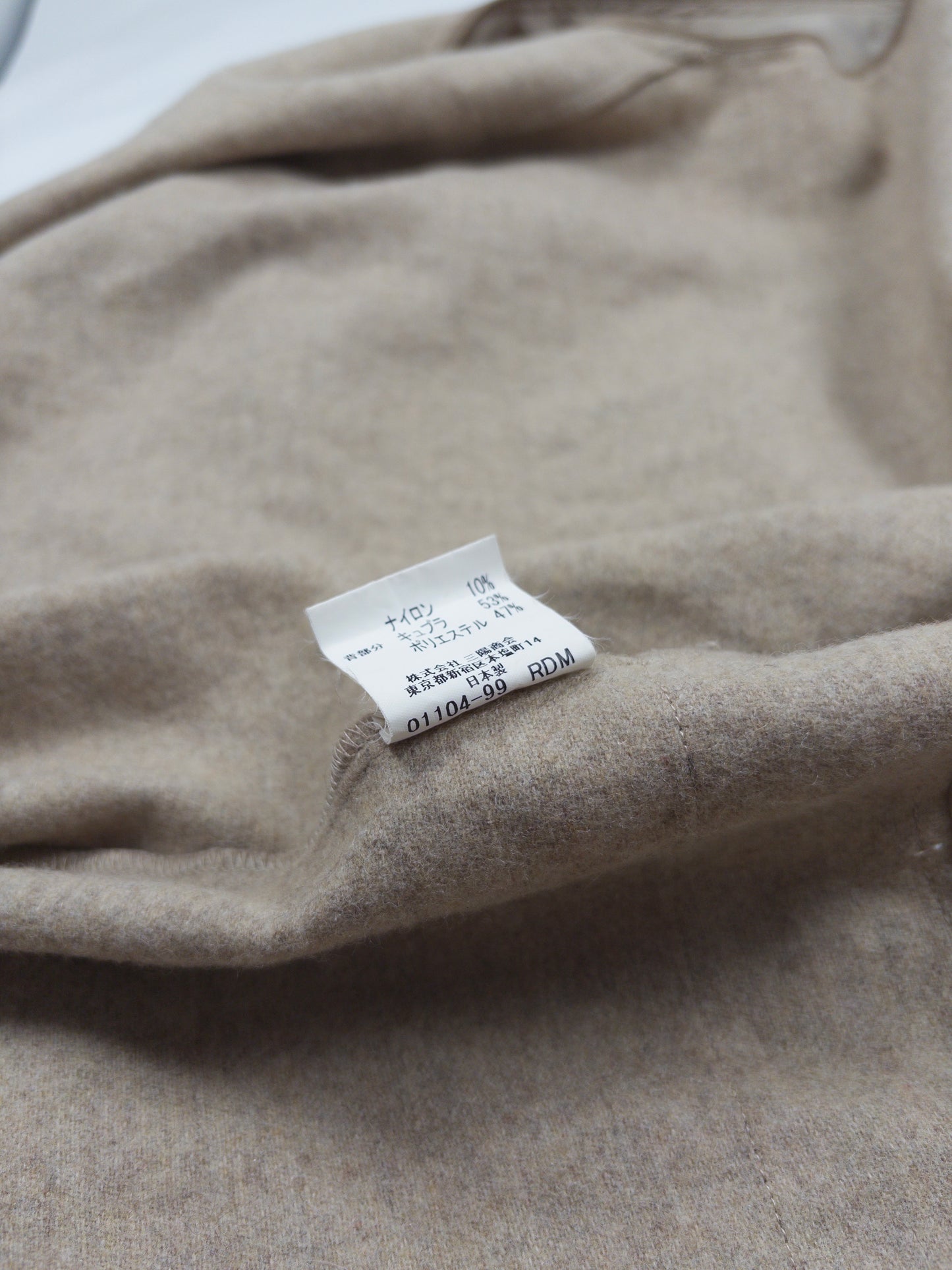 Burberry Check Trench Coat