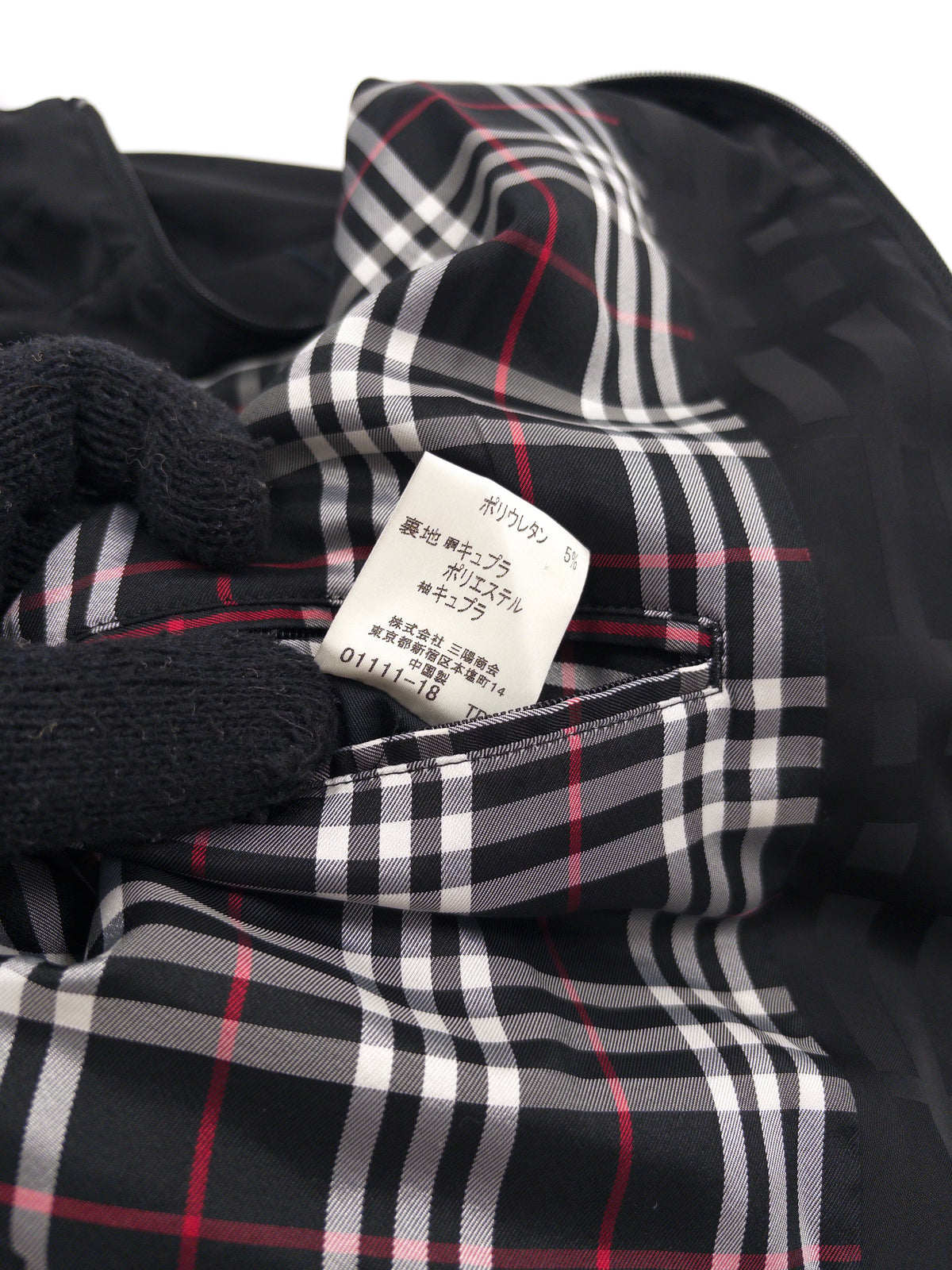 Burberry Check Windbreaker