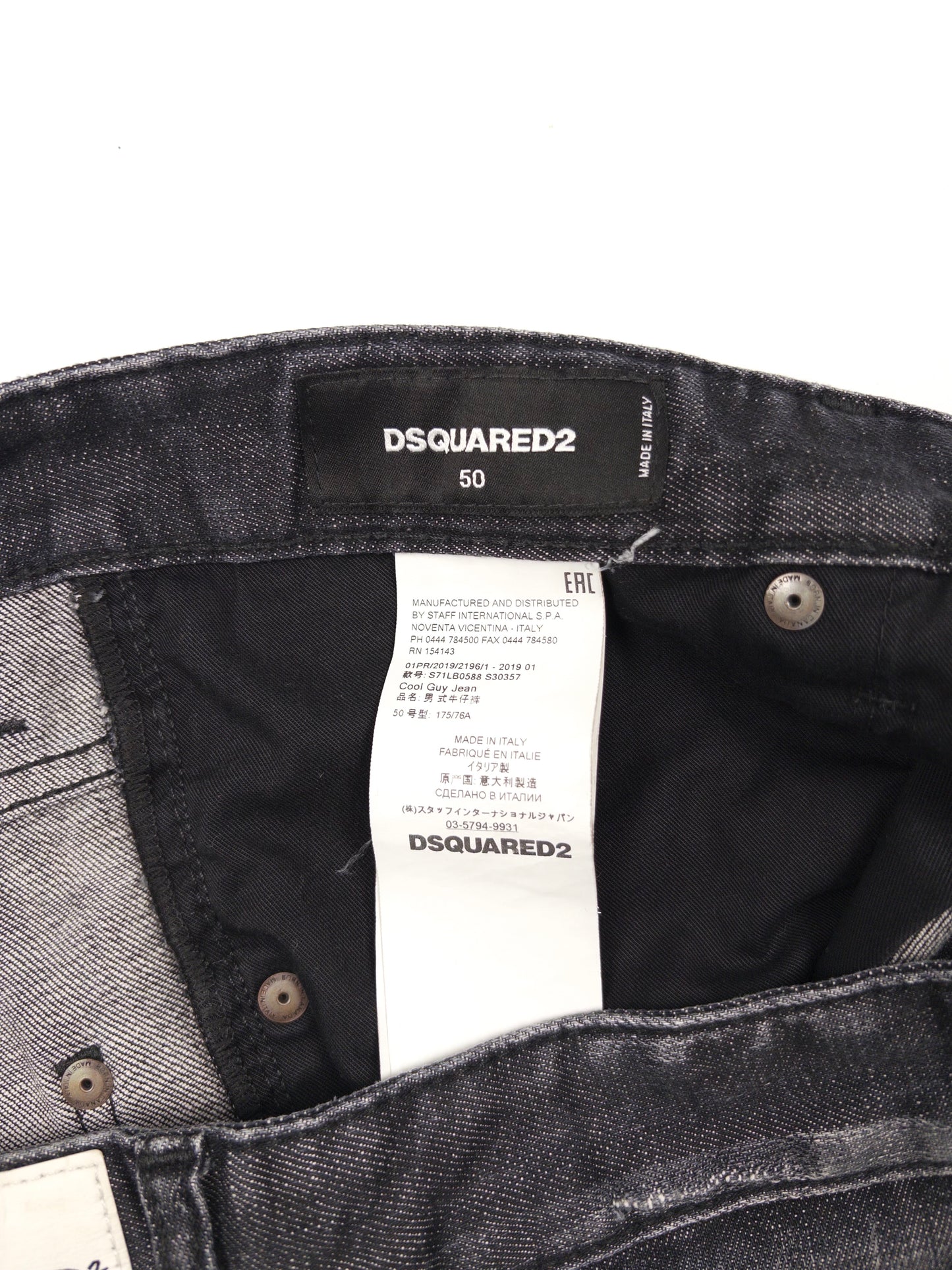 Dsquared2 Cool Guy Jeans (Fits W34/L32)