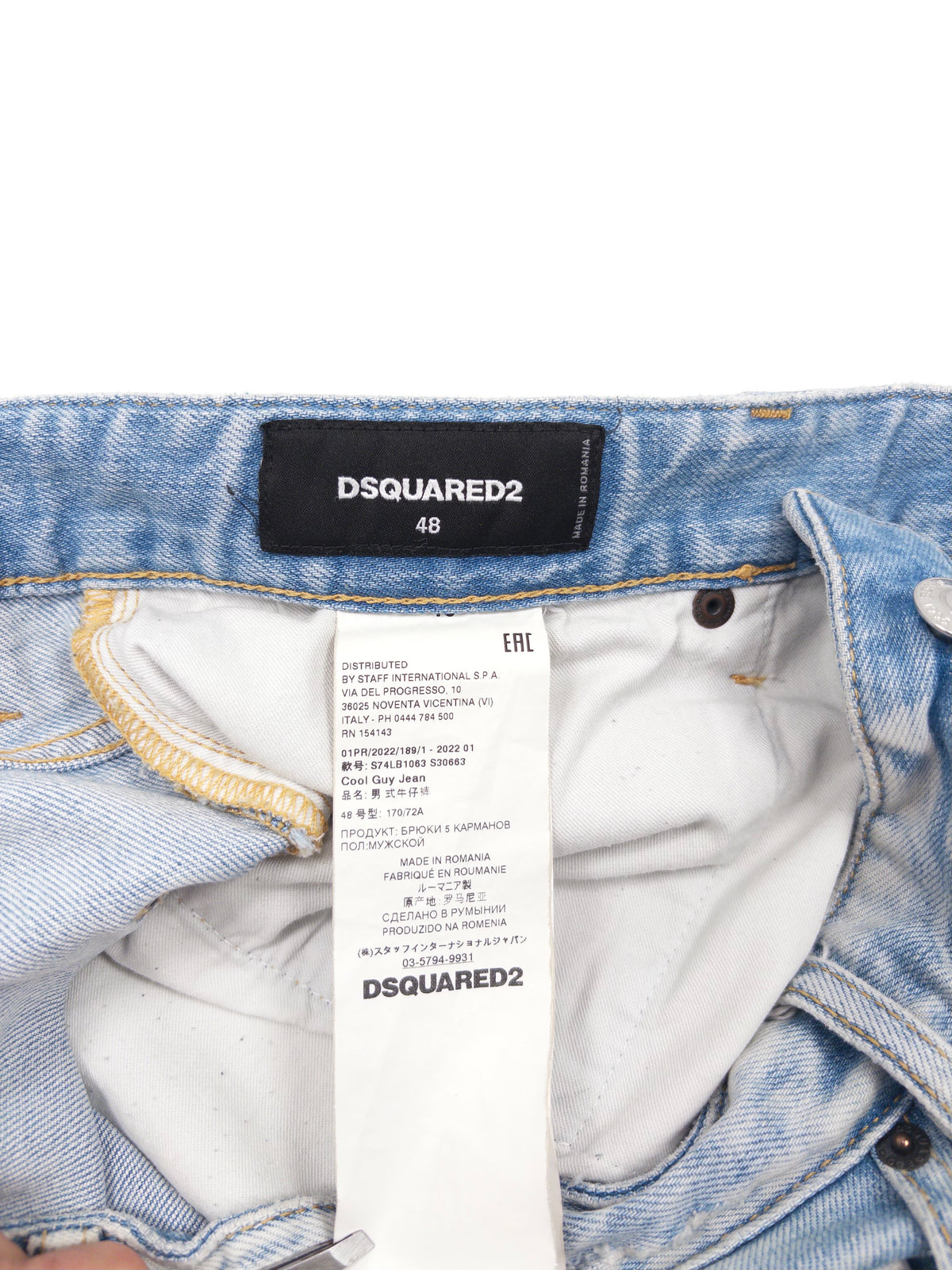 Dsquared2 Cool Guy Jeans