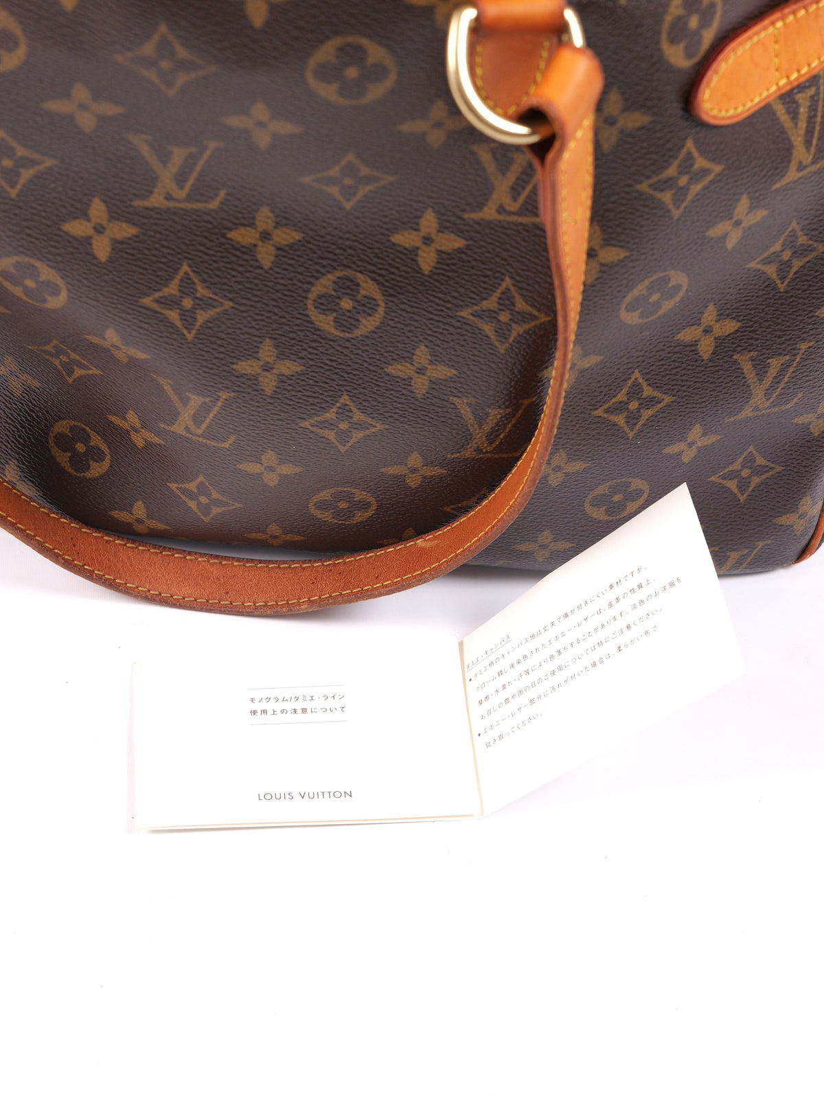 Louis Vuitton Batignolles