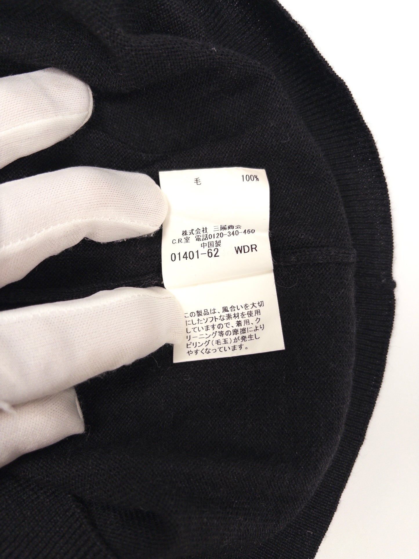 Burberry Wool Polo Knit Sweater