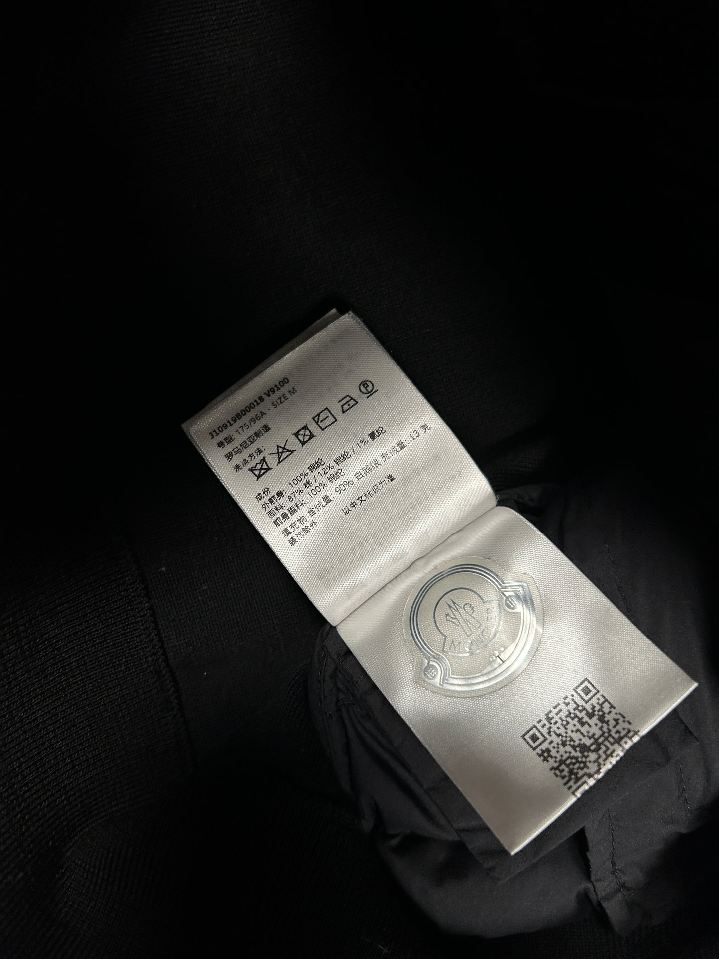 Moncler Black Label Cardigan