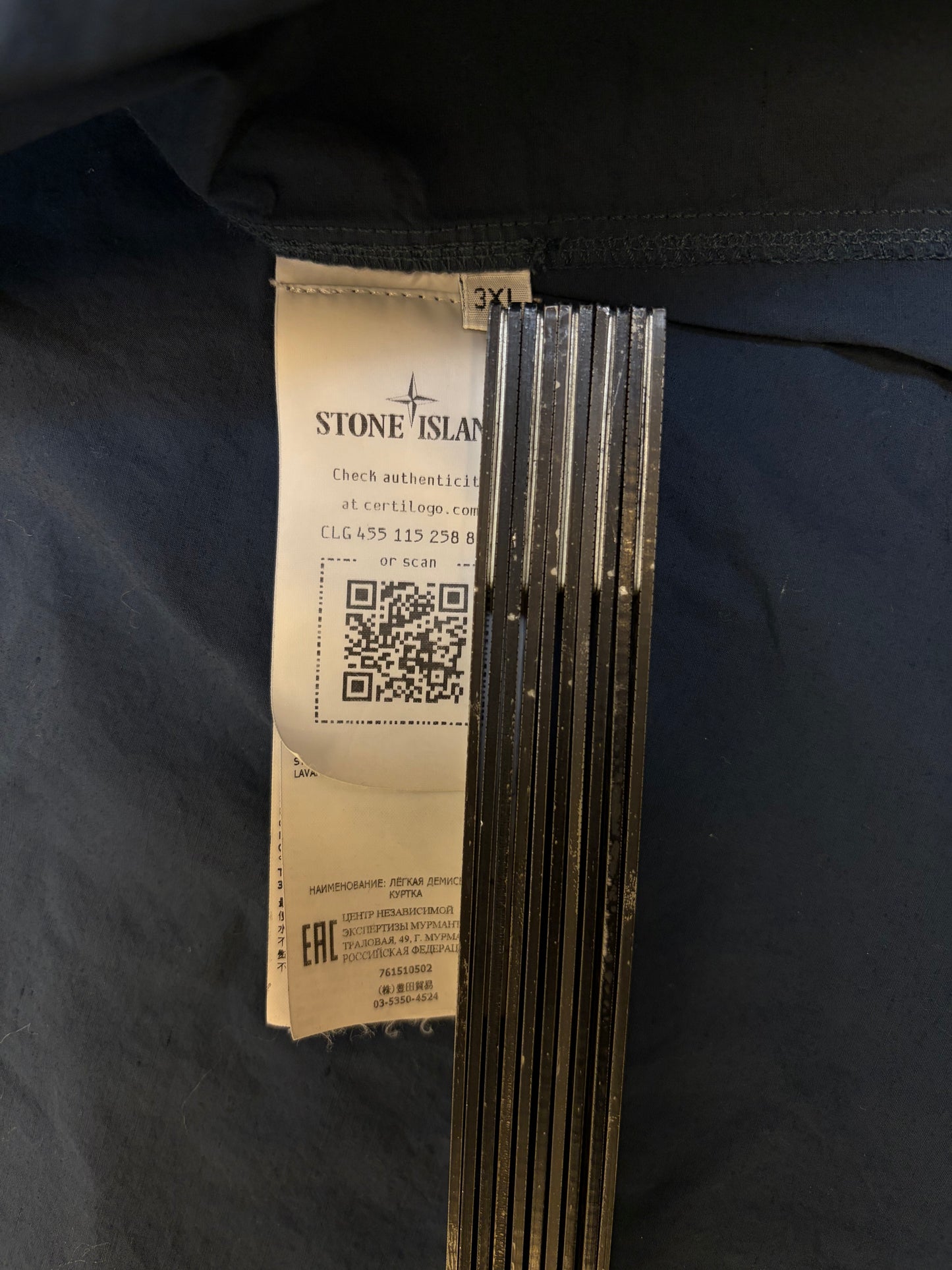 Stone Island Overshirt