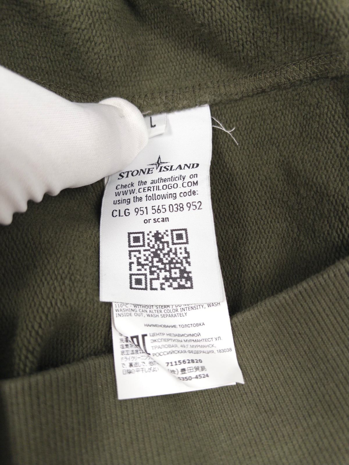 Stone Island Cotton Hoodie