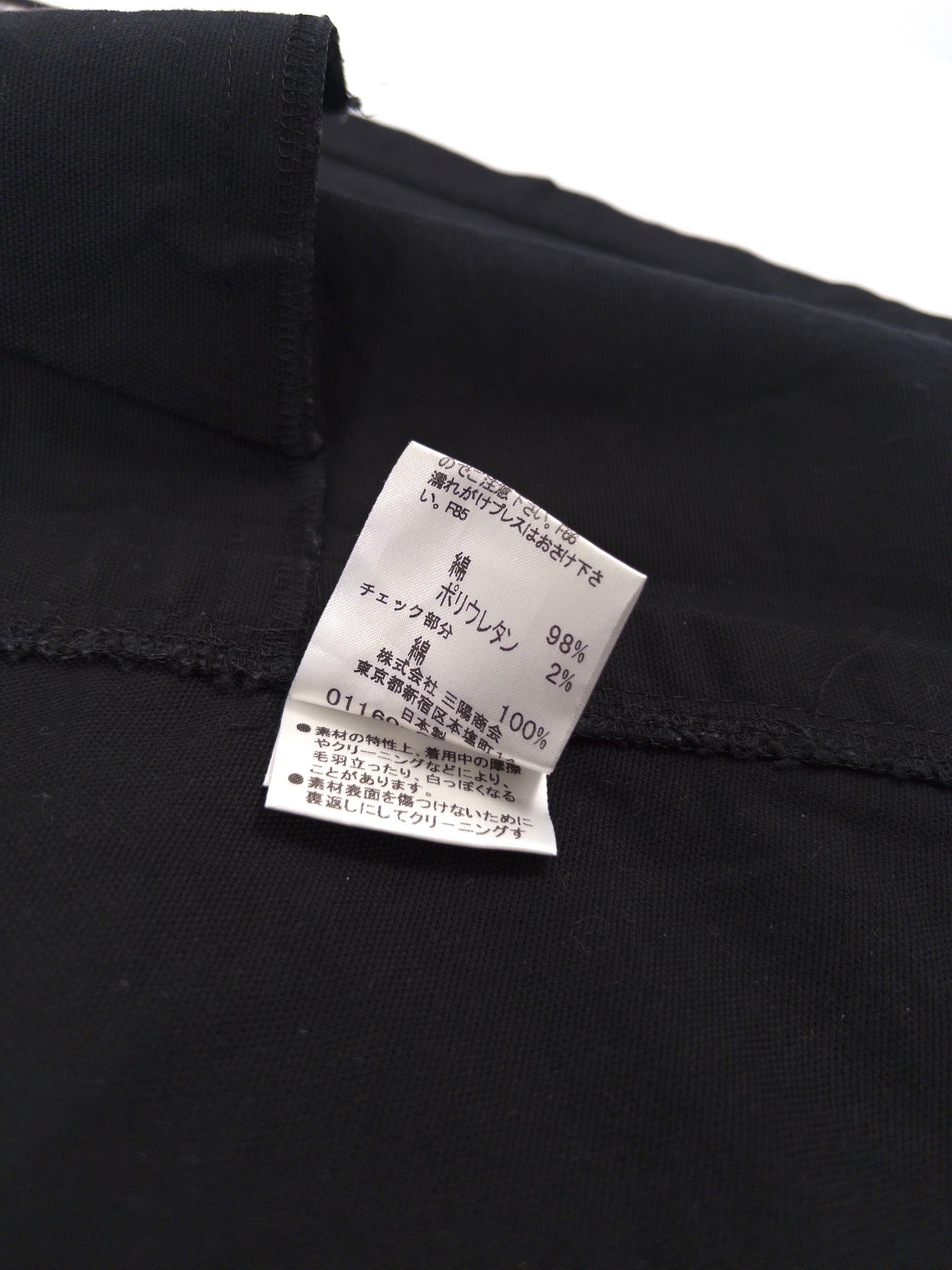 Burberry Skirt