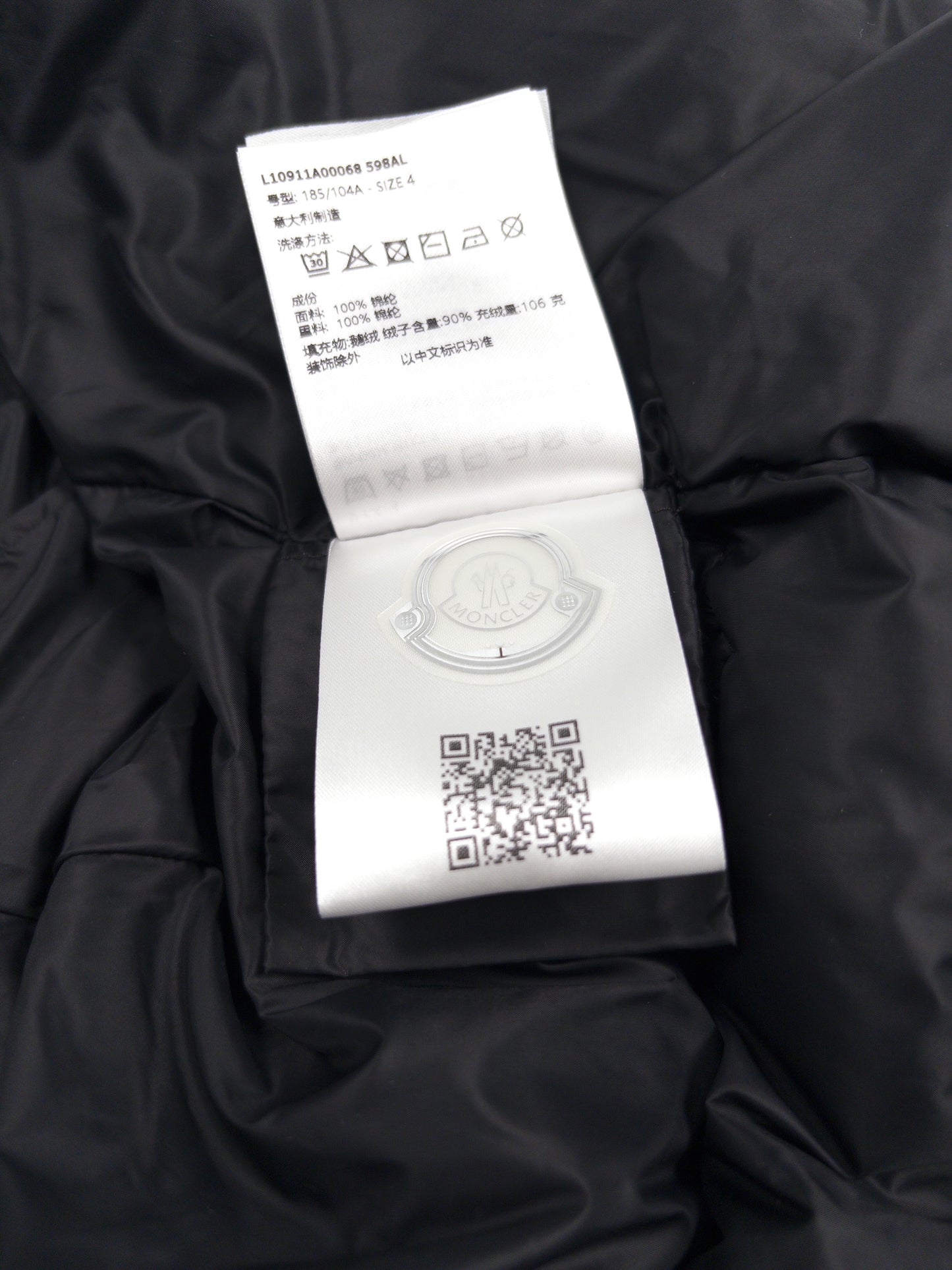 Moncler Alrai Jacket