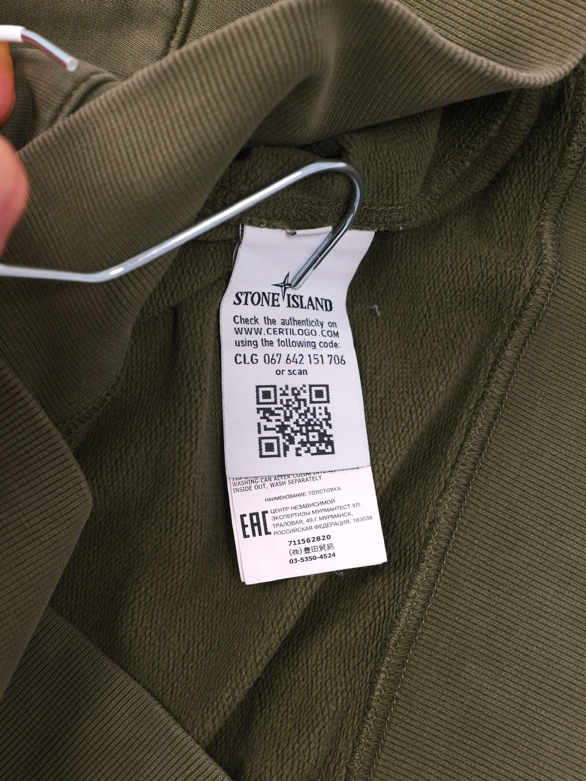 Stone Island Hoodie