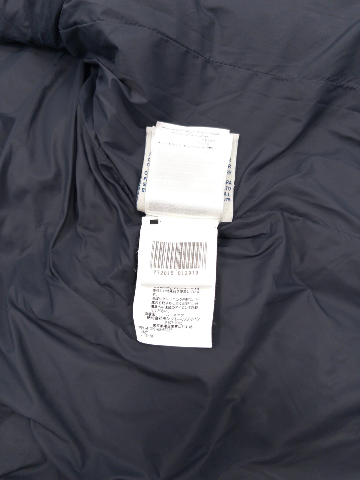 Moncler Ryan Fits XS/S