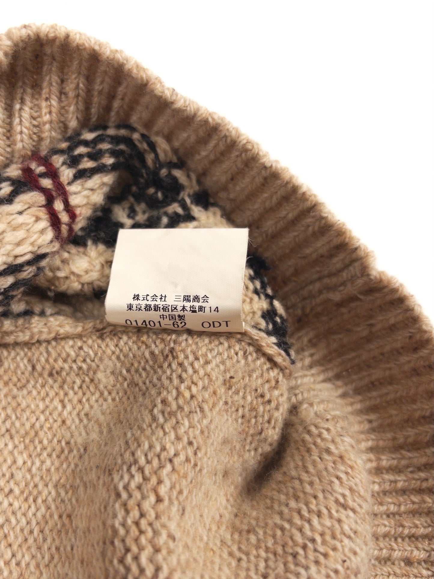 Burberry Check Knitted Sweatshirt