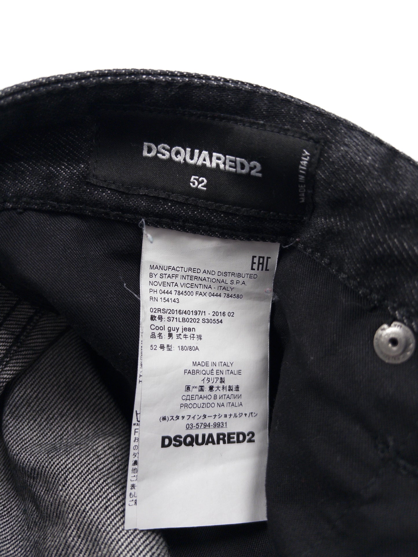 Dsquared2 Cool Guy Jeans