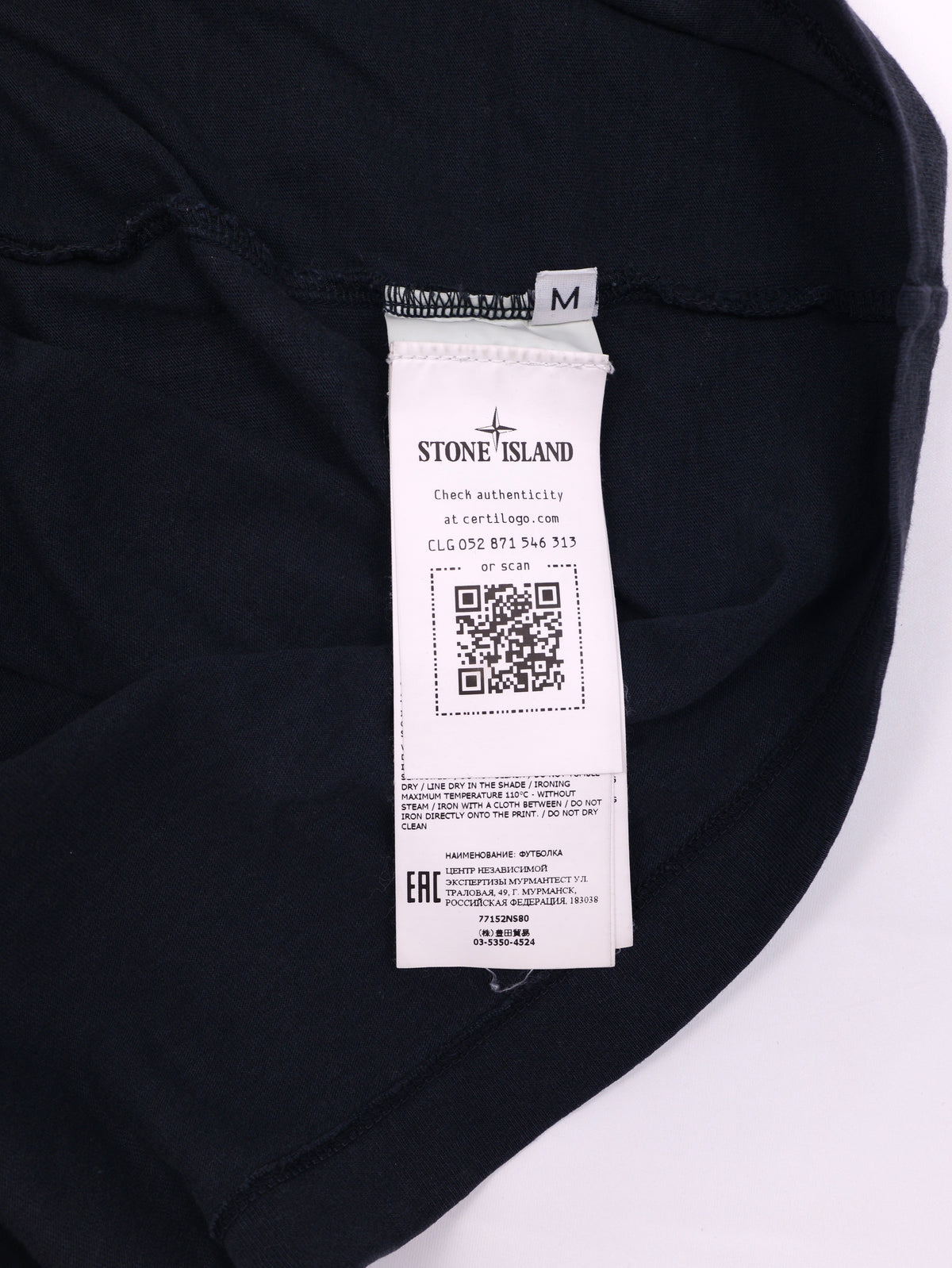 Stone Island Print T-shirt (Fits S/M)