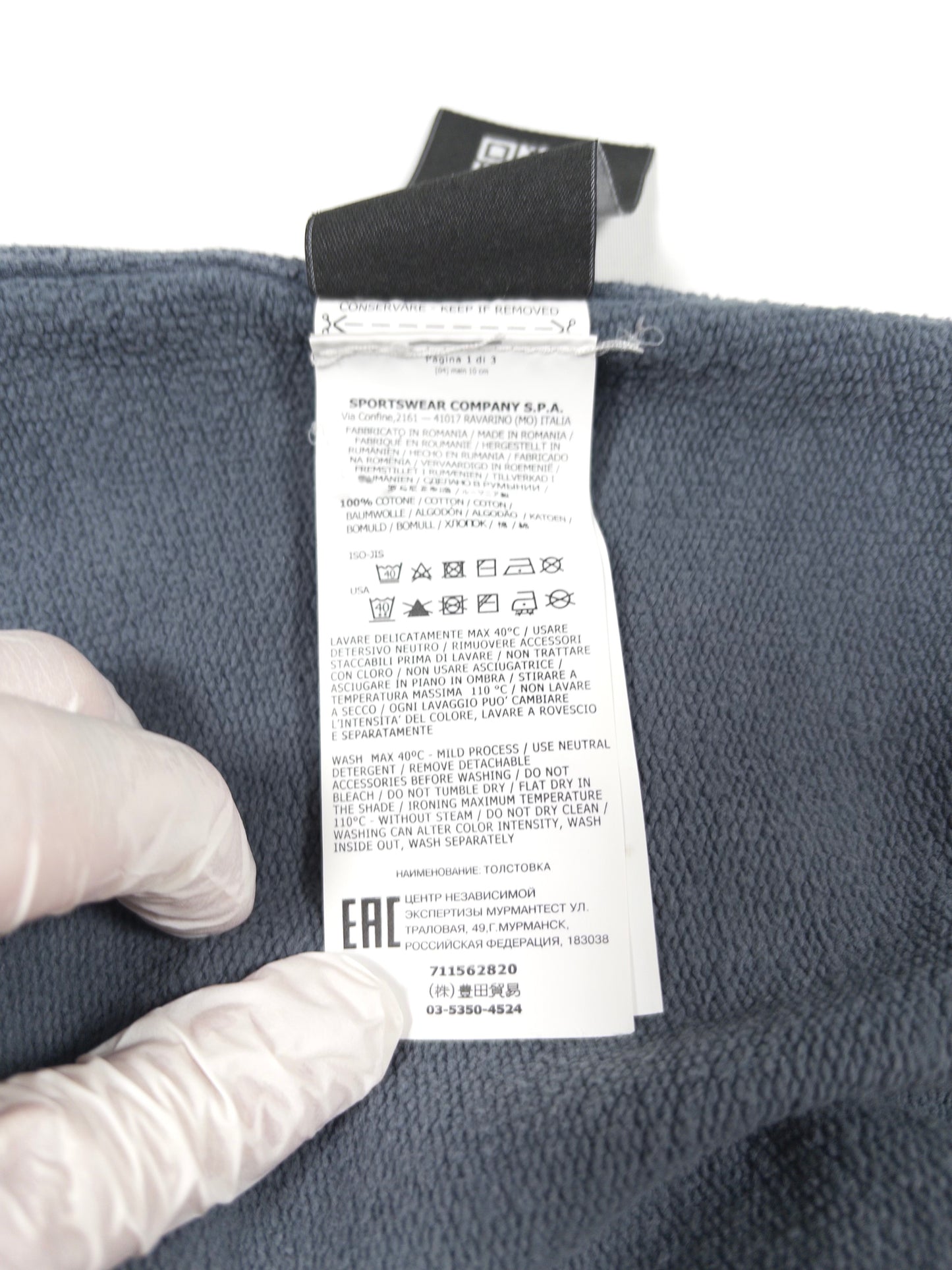 Stone Island Hoodie Blue