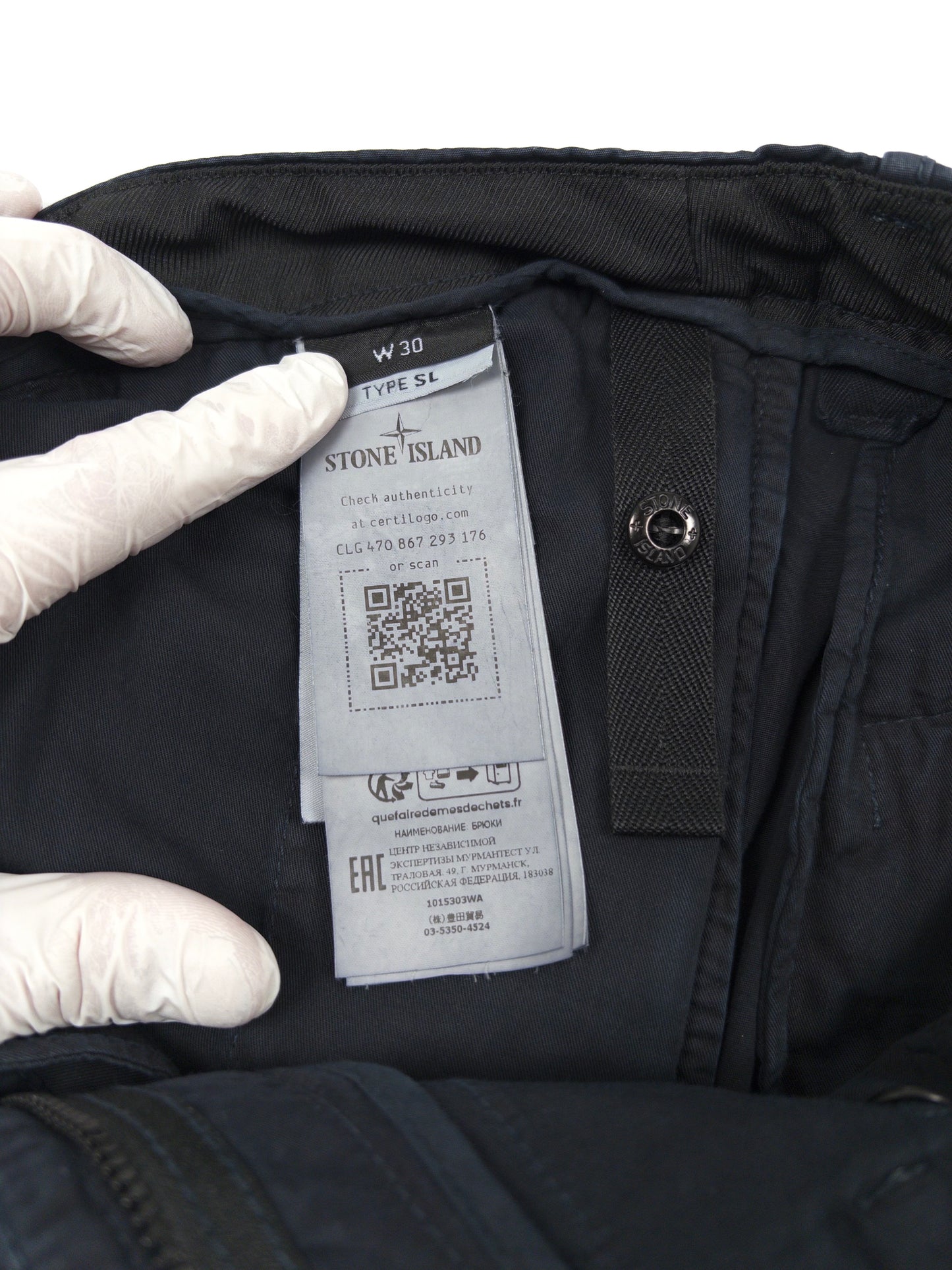 Stone Island Cargo Pants (Fits W31/W31)