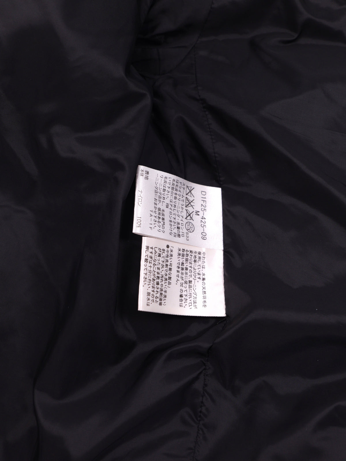 Burberry Jacket & Vest in two