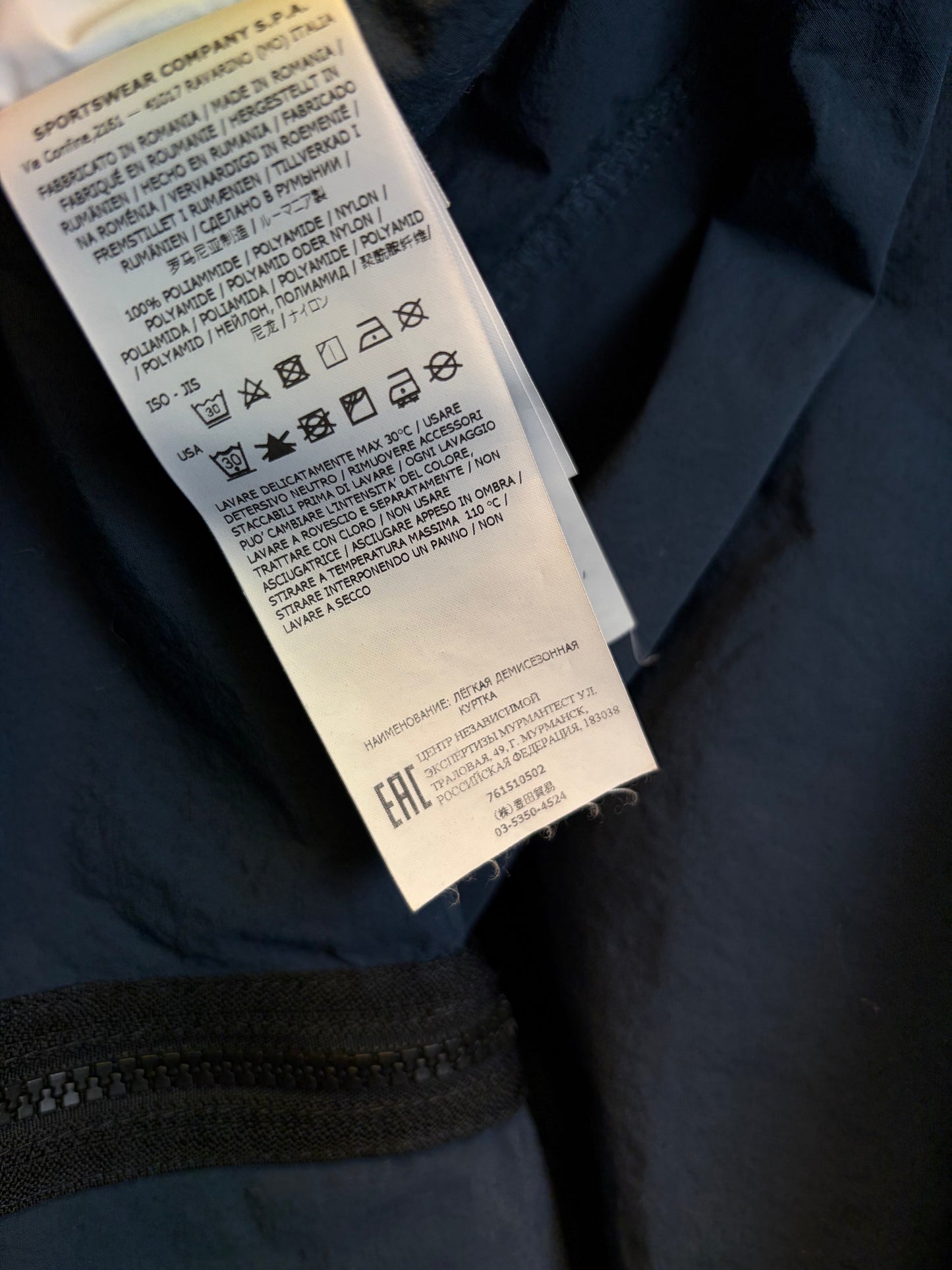 Stone Island Overshirt