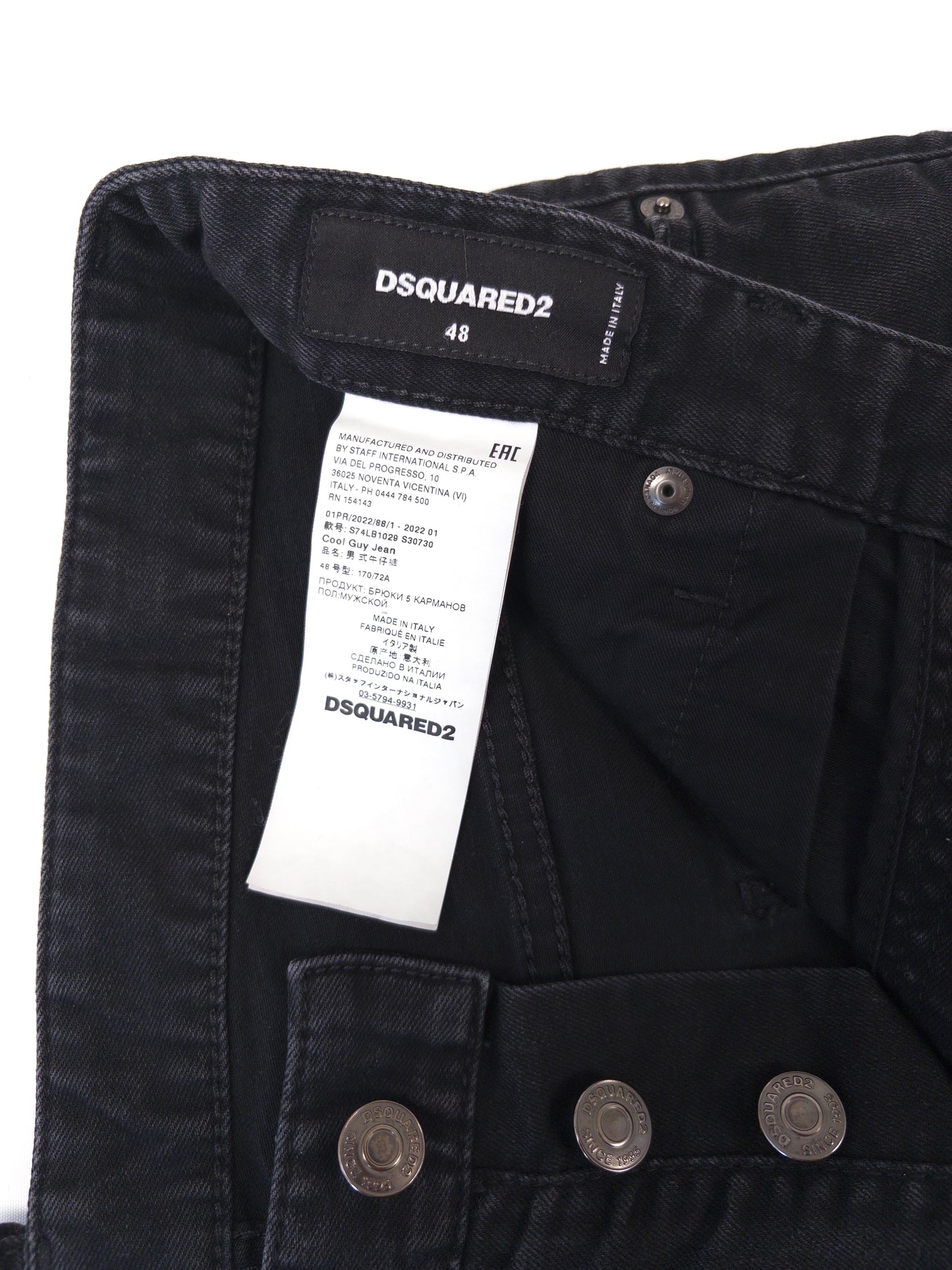 Dsquared2 Cool Guy Jeans