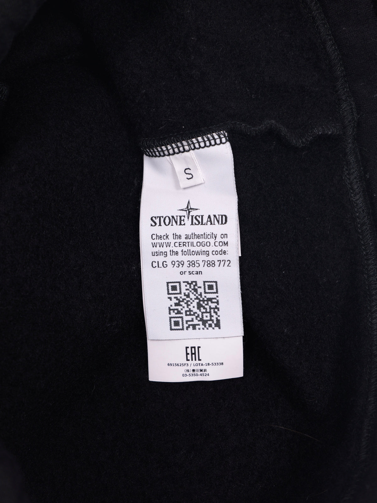 Stone Island Ghost Wool Pullover Hoodie