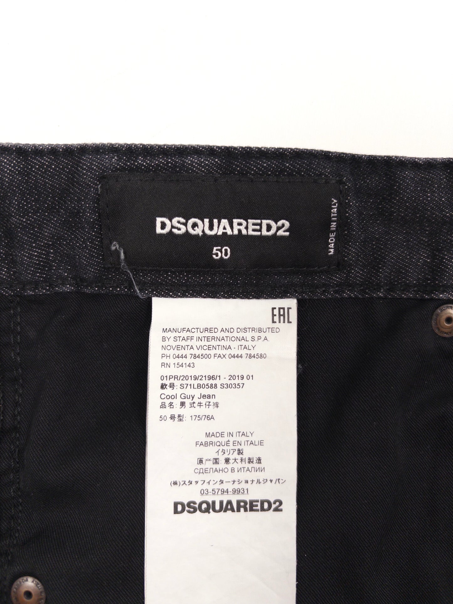 Dsquared2 cool guy jeans
