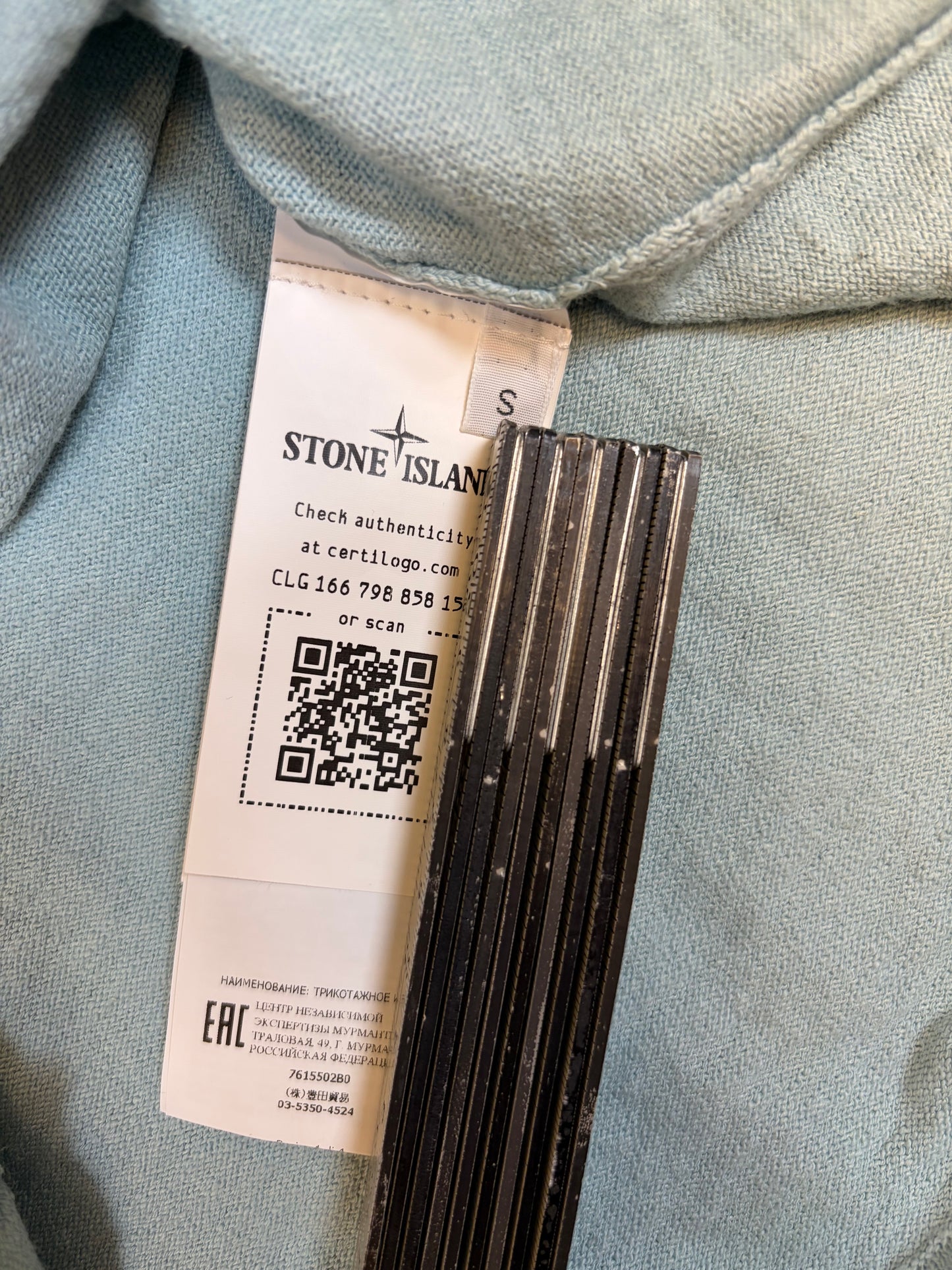 Stone Island Garment Dyed Sweatshirt