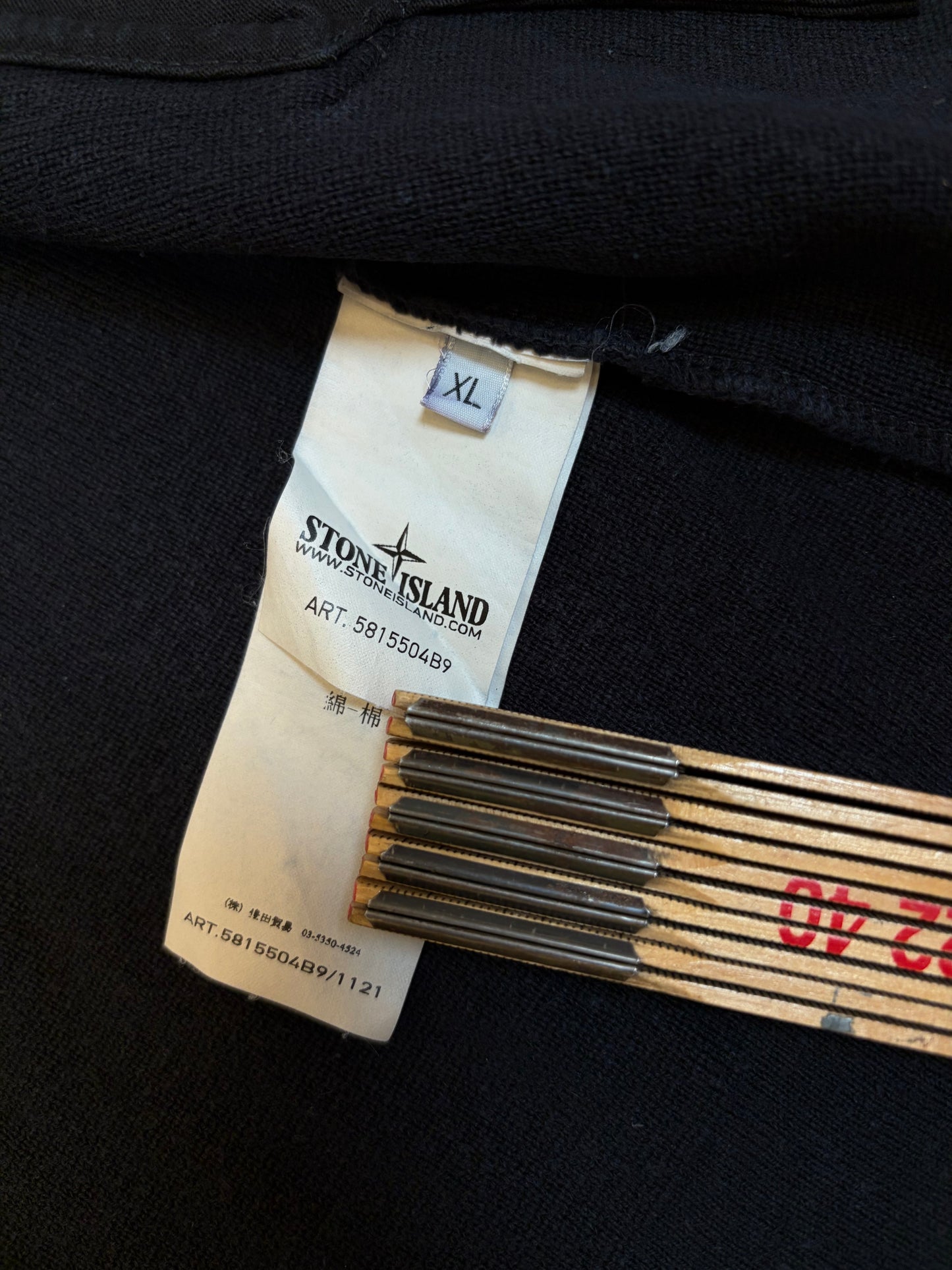 Stone Island Cardigan