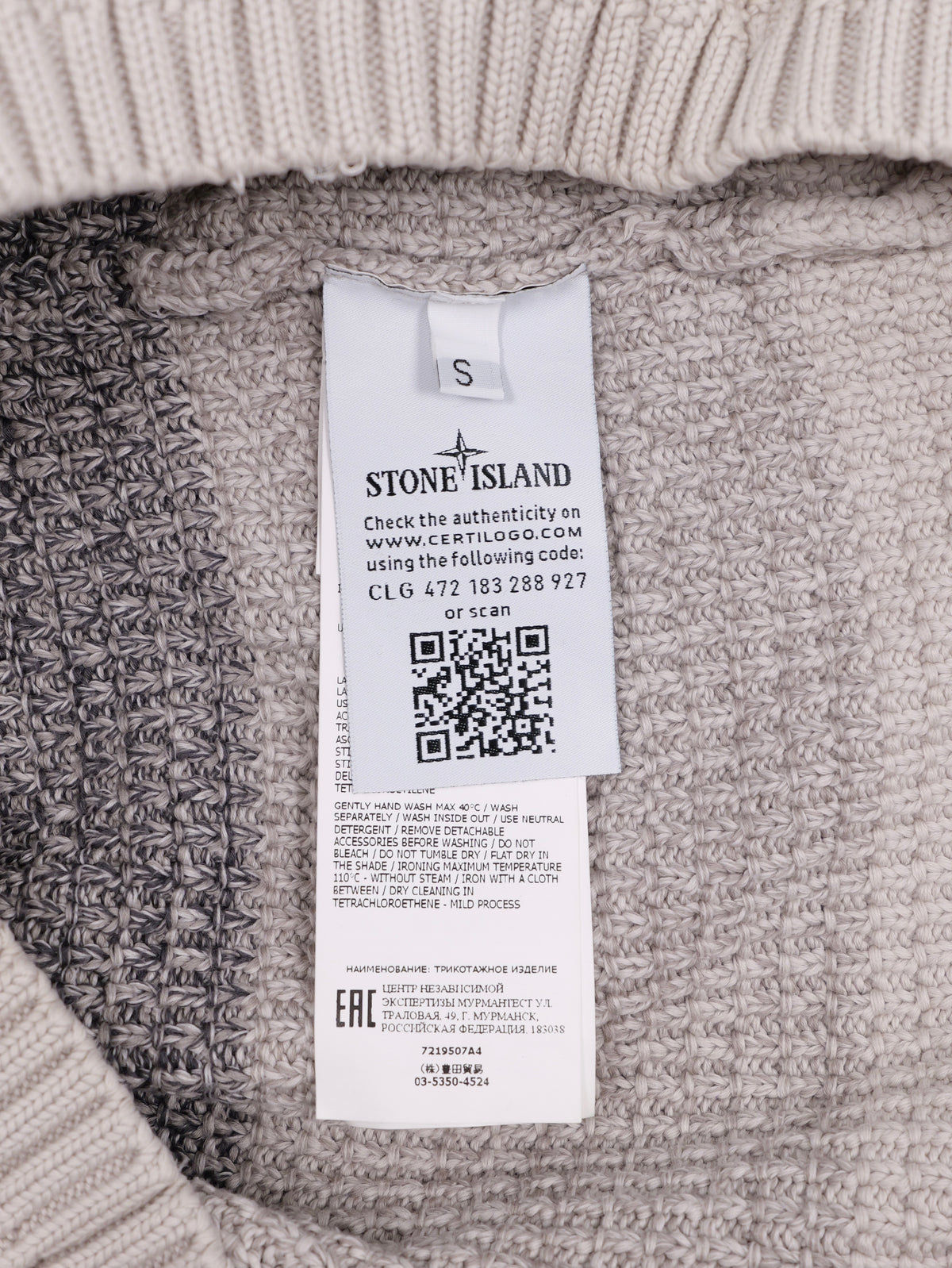 Stone Island Shadow Project Gradient Knit Sweatshirt – image 5